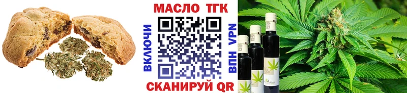 Cannafood марихуана кракен Петушки