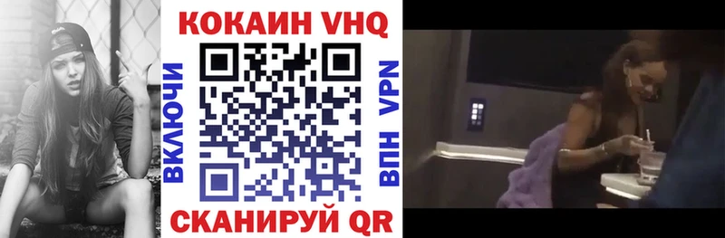 ссылка на мегу ссылка  Петушки  COCAIN 98%  хочу  
