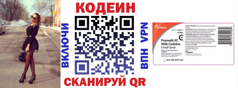 Кодеиновый сироп Lean напиток Lean (лин)  где можно купить наркотик  Петушки 