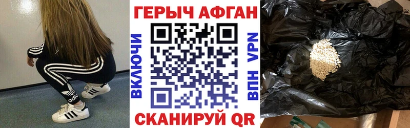 ГЕРОИН гречка  Петушки 
