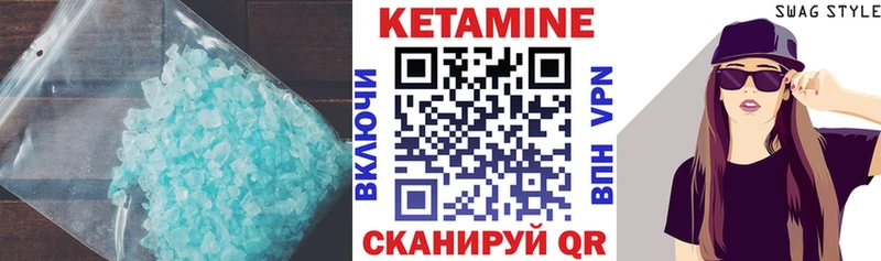 КЕТАМИН VHQ  hydra tor  Петушки 