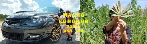 марихуана Алексеевка