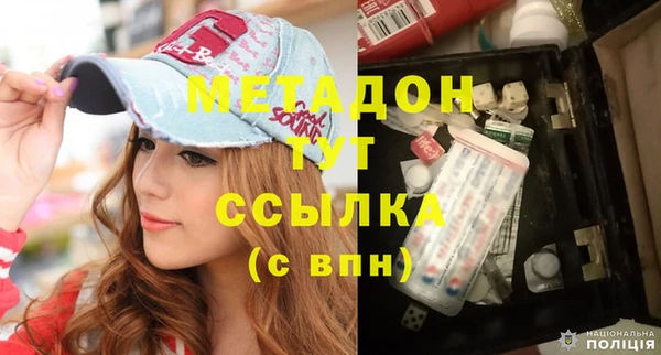 марихуана Алексеевка