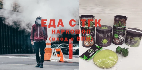 марихуана Алексеевка