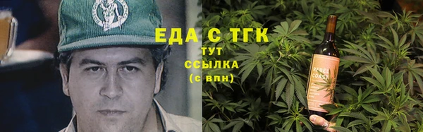 марихуана Алексеевка