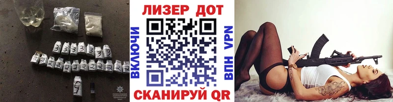 купить закладку  darknet клад  Лсд 25 экстази кислота  Петушки 