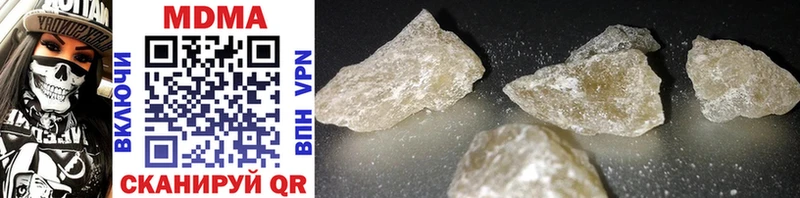 наркотики  Петушки  MDMA кристаллы 