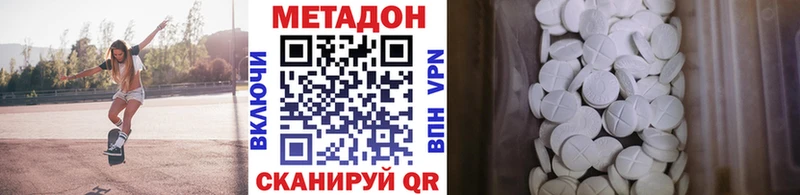 МЕТАДОН белоснежный  Петушки 