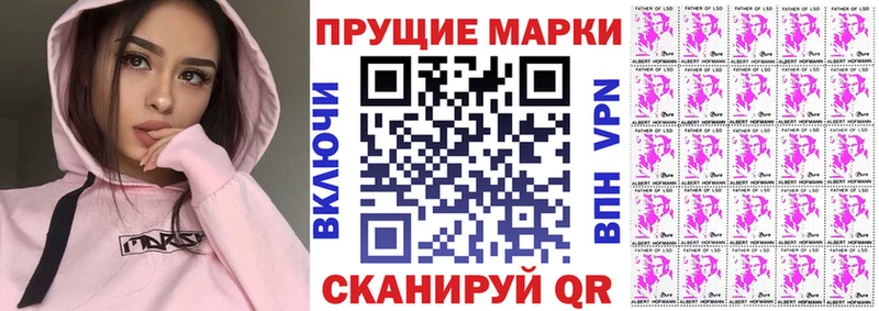 Марки N-bome 1500мкг  Петушки 